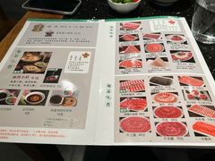 -南门涮肉(上海二店)