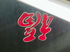-福州长乐国际机场
