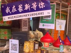 -大观篆新农贸市场