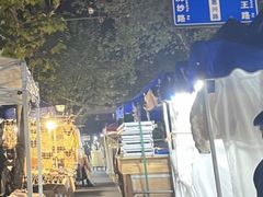 -吴山路夜市
