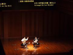 -贺绿汀音乐厅