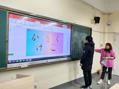 -帝京日语(春熙路旗舰校区)