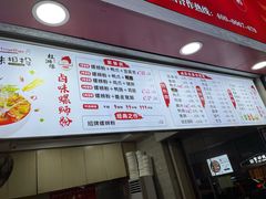 -桂湘缘卤味螺蛳粉