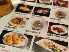 -闽海肴(北辰荟店)