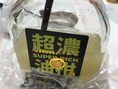 -混果汁(喜荟城店)