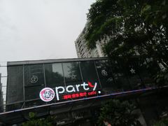 -聚缘·湘味音乐餐厅party(罗湖店)