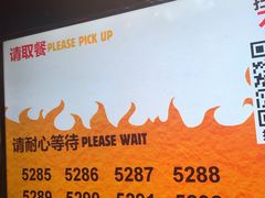 -汉堡王(上海虹口龙之梦)