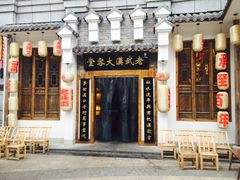 -老武汉大客堂(百瑞景店)