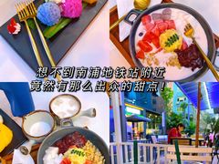 -有七甜品(恒达产业园店)