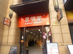 -星视野儿童近视弱视视力训练中心(富荟店)