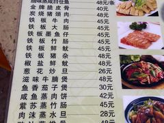 -鸿渡渔庄·特色鸭咀鱼