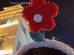 -不二·民谣音乐餐吧(长沙店)