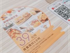 -必胜客(上海新南方商城PH店)