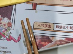 -木屋烧烤(白石洲店)