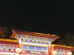 -永兴坊