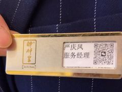 -醉辉皇上海之巅(上海中心大厦店)
