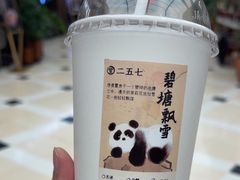 -李山山茶事(景枫店)