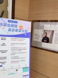 点击看大图 -重庆联合丽格第五医疗美容医院