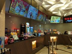 -英皇UA电影城(瑞虹天地月亮湾)