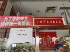 -马凯餐厅(长椿街店)