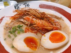 -雷门拉面店(新光天地店)