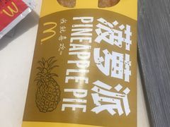 -麦当劳(沙河店)