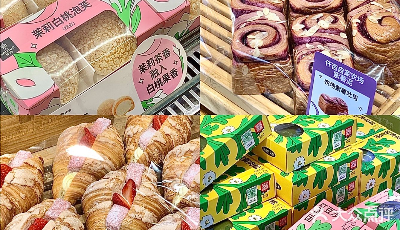 你永远可以相信仟吉的新品！野菜季限定！！🥬