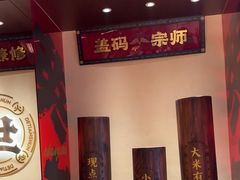 -德天顺盖码饭(人民西路店)