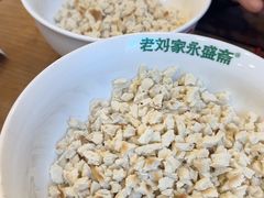 -老刘家永盛斋·传统泡馍(东关南街店)