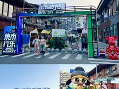 -绳金塔