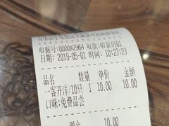 -勤德兴(湖滨路店)
