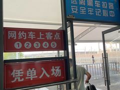 -温州南站