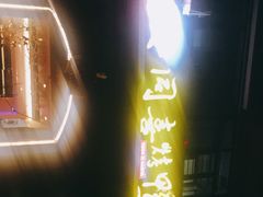 -同喜烤鸭店(光芒店)