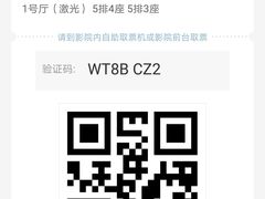 -橙天嘉禾影城(星荟中心店)