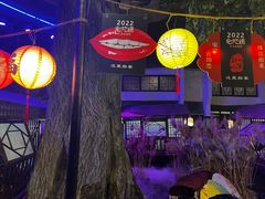 -淀里船宴(卓达店)