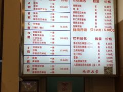 菜单-鲜得来排骨年糕(即墨路店)