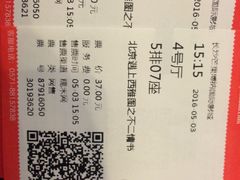 -博纳国际影城(乐和城店)