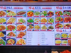 -群姐面馆·海鲜烧烤(同安路二店)