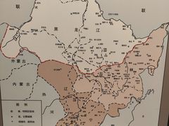 -齐齐哈尔市博物馆