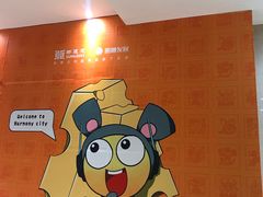 -圆融购物中心(南天成路店)