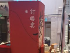 -丝宴·凤城印象·西北特色菜(彩虹湾店)