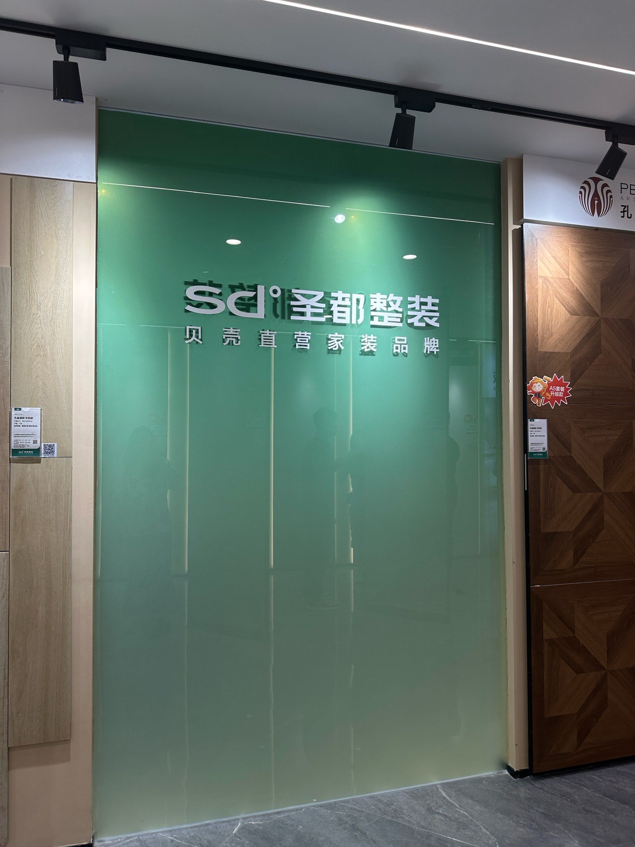 圣都整装让我惊掉下巴