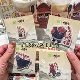 比老白茶多了奶油顶和碧根果！可以先端杯喝