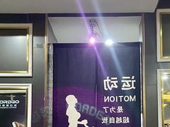 -诺德健游泳健身会馆(良渚欧文店)