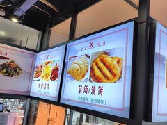 -西工饭庄快餐厅(西工小街店)