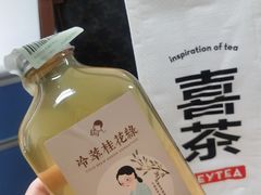 -喜茶(北京五棵松华熙店)