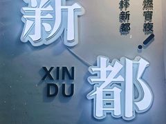 -唐哥冷淡杯(电子路店)
