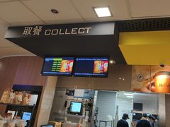 -麦当劳(世纪汇广场店)