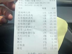 -美极鲜食坊(宝安南路店)