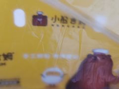 -小熊吉姆(kkone店)